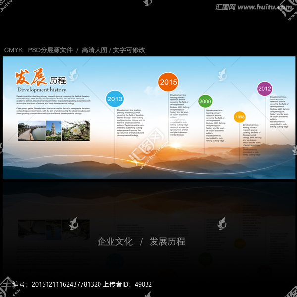 企業(yè)文化墻