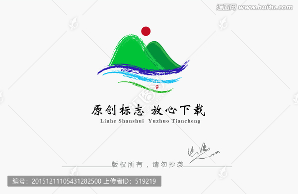 城市l(wèi)ogo,山水logo