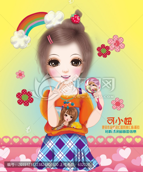 可小妞,手機(jī)套女包本本圖案