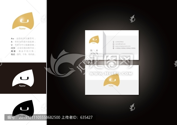 金與火元素結(jié)合的logo