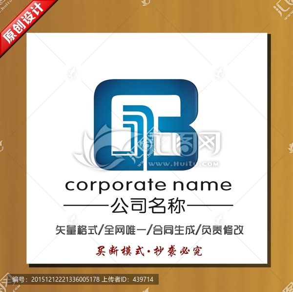 logo,GB标志设计