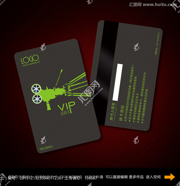 電影院高端VIP卡,至尊會員卡