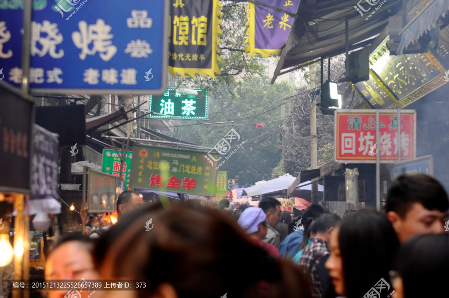 西羊市,西安旅游,回民街