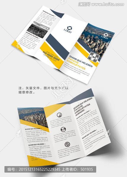 折頁設(shè)計(jì)