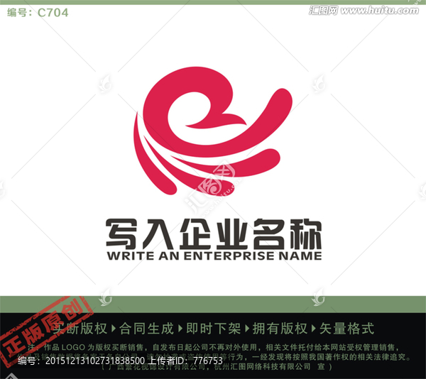 R字母LOGO