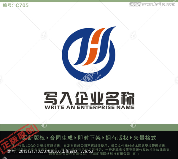 HS字母LOGO