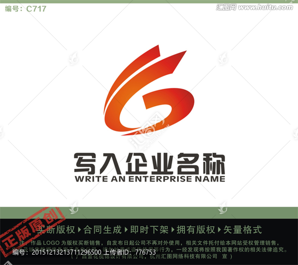 FS字母LOGO