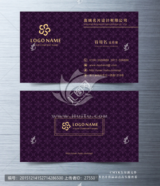 高檔名片