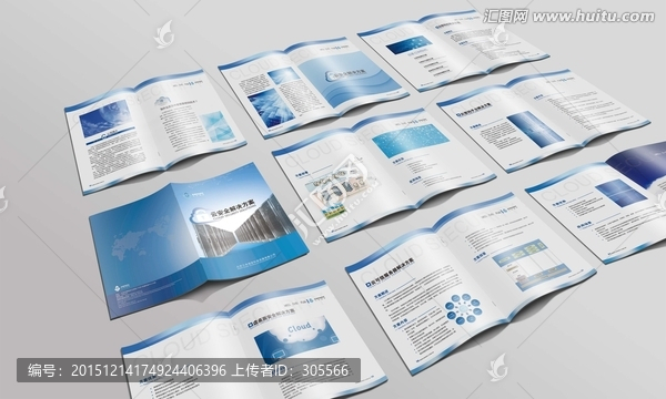 企業(yè)畫(huà)冊(cè)