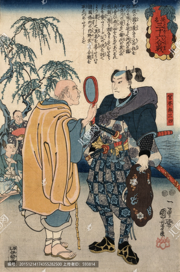 日本繪畫