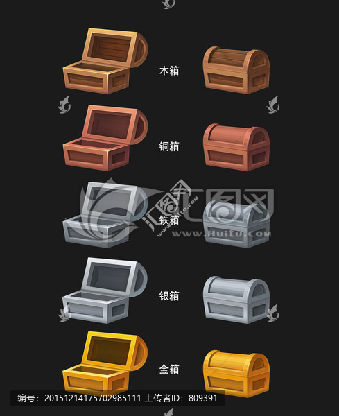寶箱