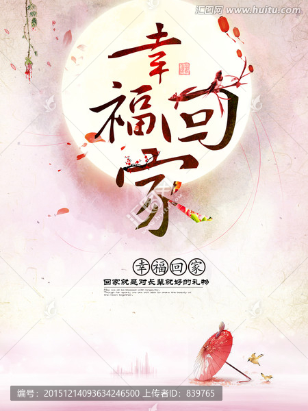 幸?；丶? title=