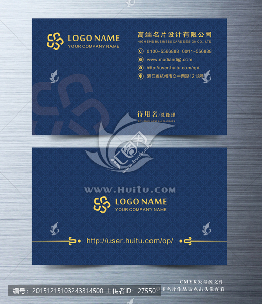 高檔名片