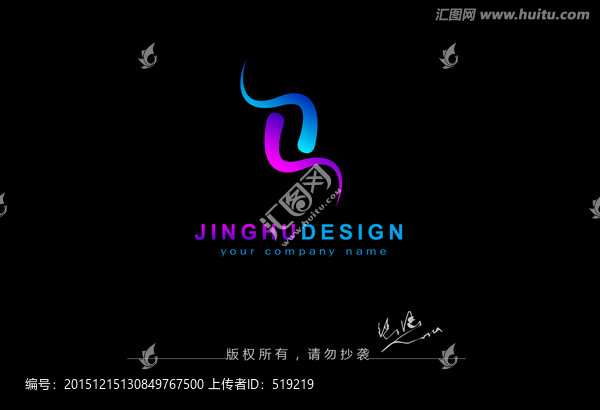 S標(biāo)志,循環(huán)logo