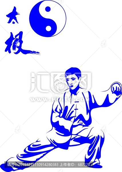 太極拳