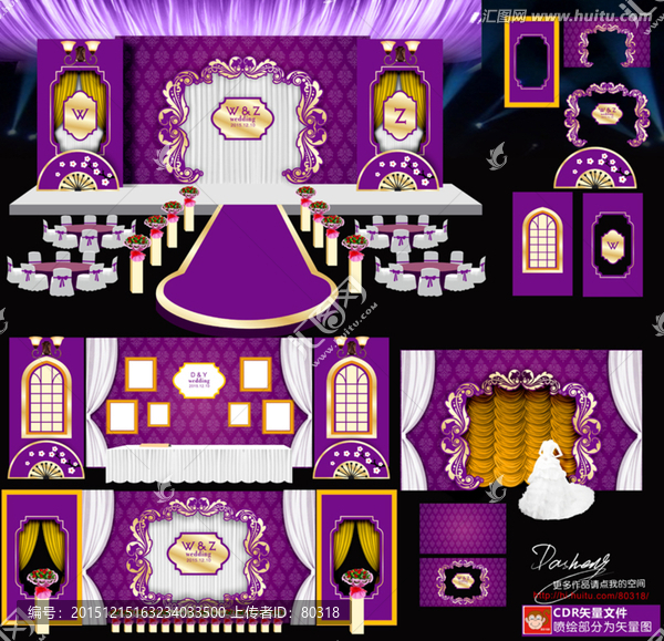 巴洛克紫色主题婚礼舞台