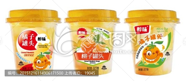 桔子標(biāo)貼4