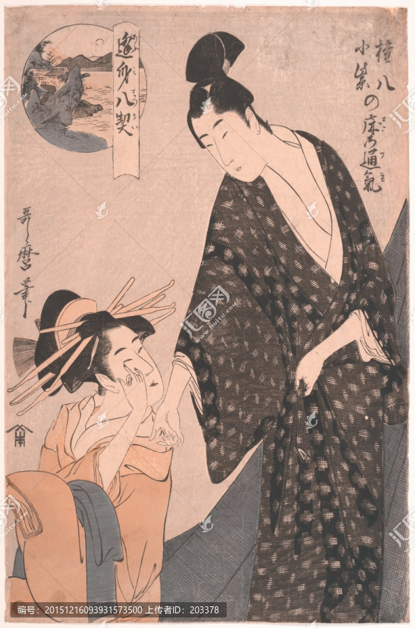 喜多川歌磨作品