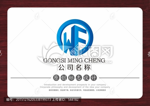 WF建筑logo