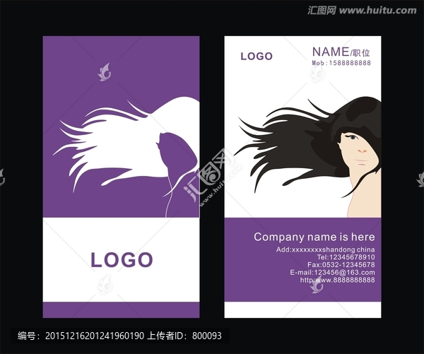 理發(fā)店名片,發(fā)廊名片,美容