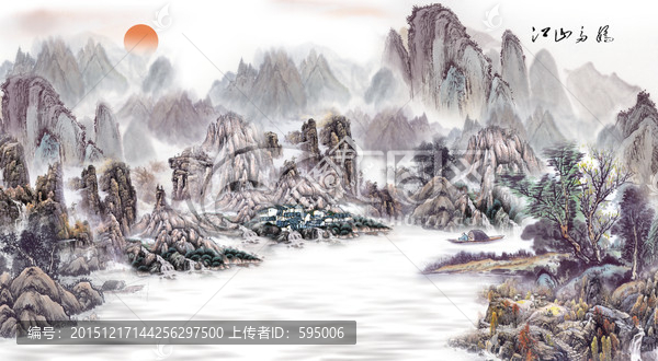水墨山水畫