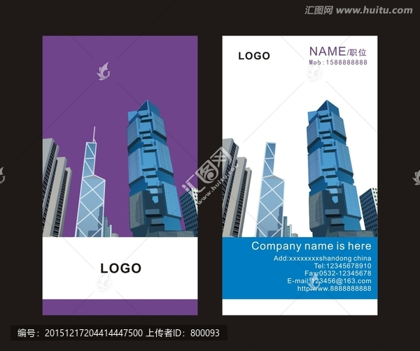 房地產(chǎn)名片,建筑名片,裝修名片