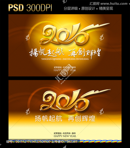 2016設(shè)計(jì)