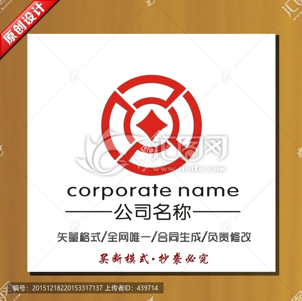 保險(xiǎn)標(biāo)志,金融投資標(biāo)志
