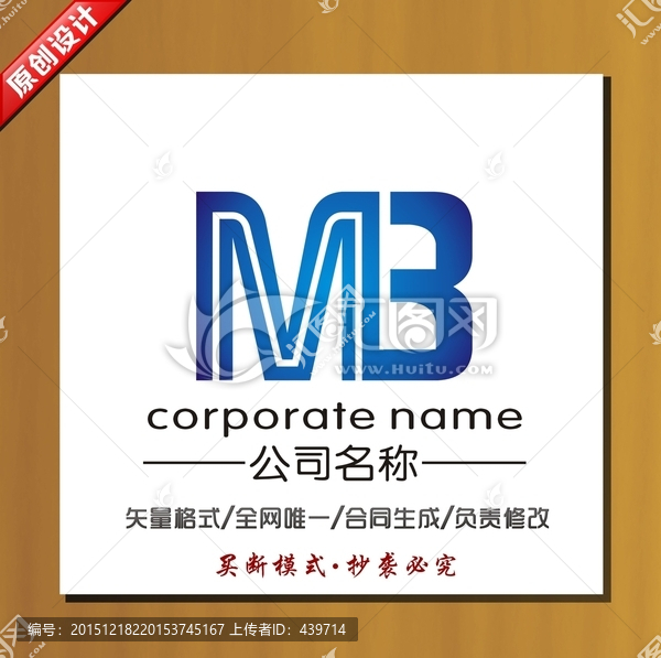 logo,mb,標(biāo)志設(shè)計(jì)