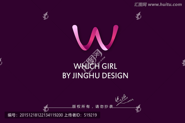 字母W標(biāo)志,化妝品logo