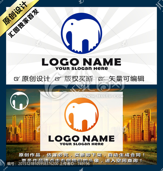 大象LOGO