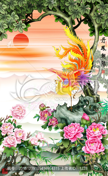 鳳凰,梧桐牡丹,丹鳳朝陽