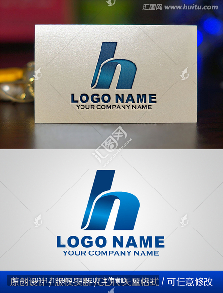 H字母LOGO設計