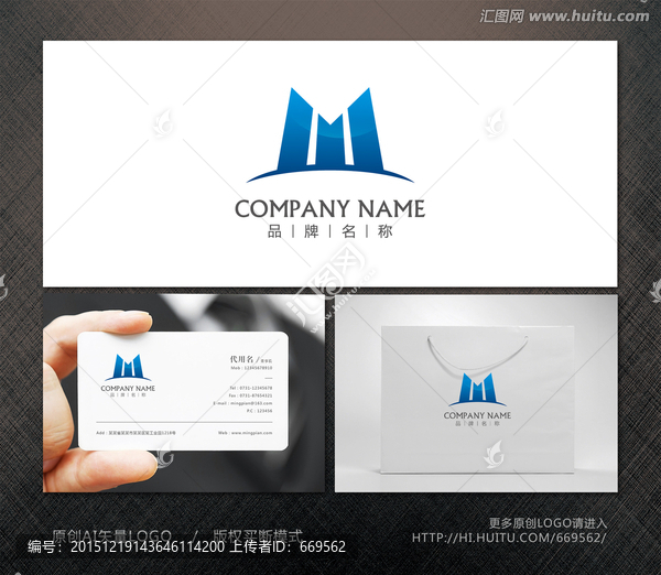 字母M,酒店標(biāo)志,建筑標(biāo)志