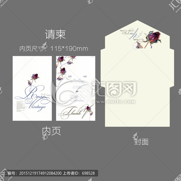 復古玫瑰花請柬,請?zhí)?PSD源