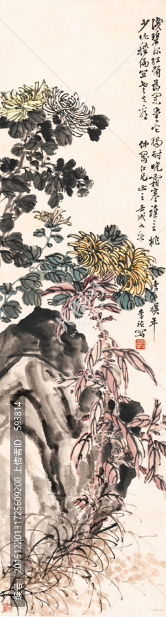 花鳥國畫