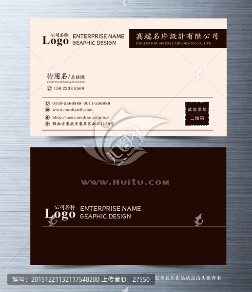 高檔商業(yè)名片