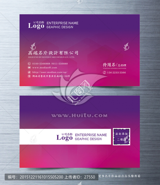 高檔個性名片