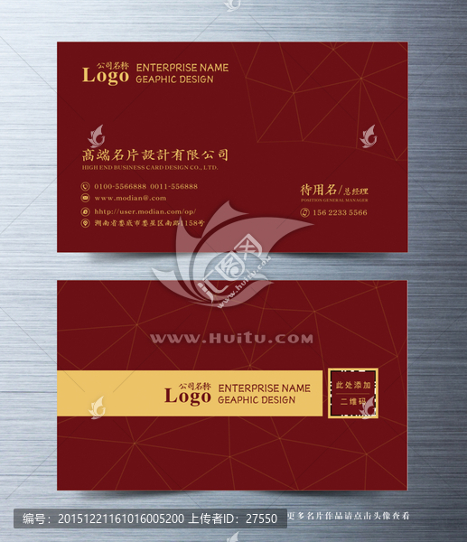 高檔個性名片