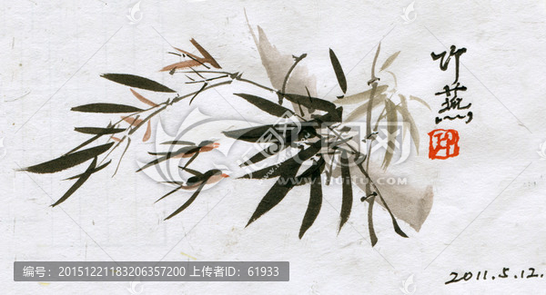 竹燕