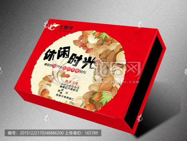 堅(jiān)果大禮包展開(kāi)圖