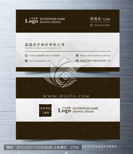 高檔個(gè)性名片