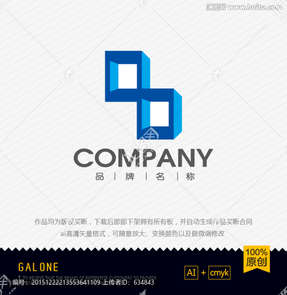 logo設(shè)計