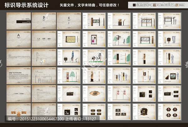 小區(qū)地產導視系統(tǒng)