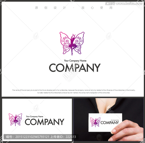 蝴蝶logo,舞蹈美體logo