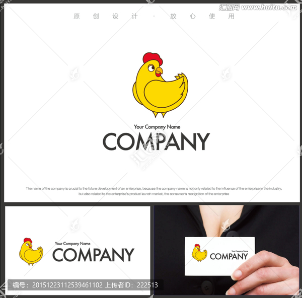 卡通雞LOGO設(shè)計