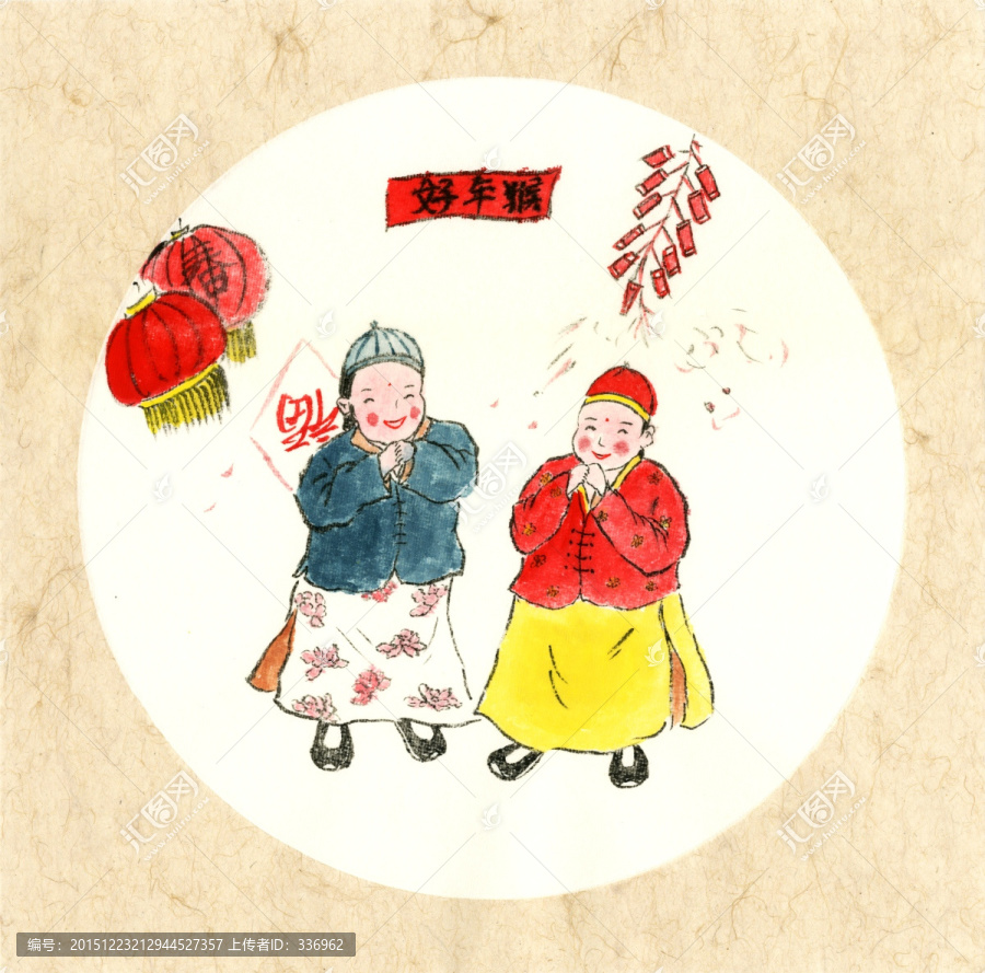 國(guó)畫(huà)拜年