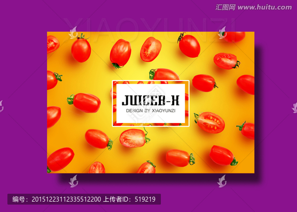 食品包裝設(shè)計（展開圖）