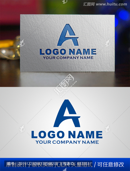 A字母LOGO設計
