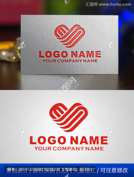 愛心LOGO設計